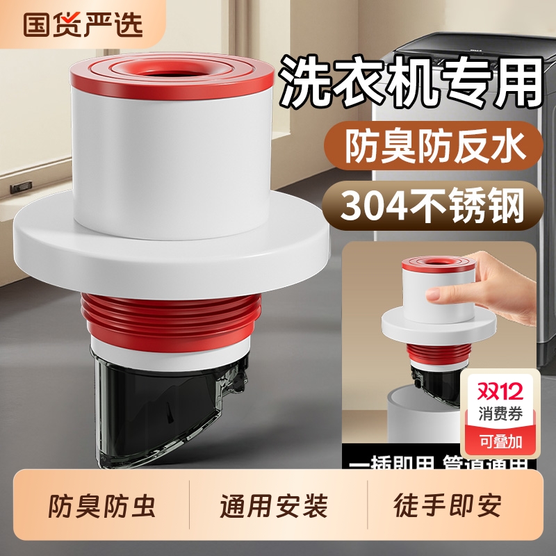 地漏防臭器下水道防返臭神器卫生间厨房洗手盆排水管道防虫密封塞