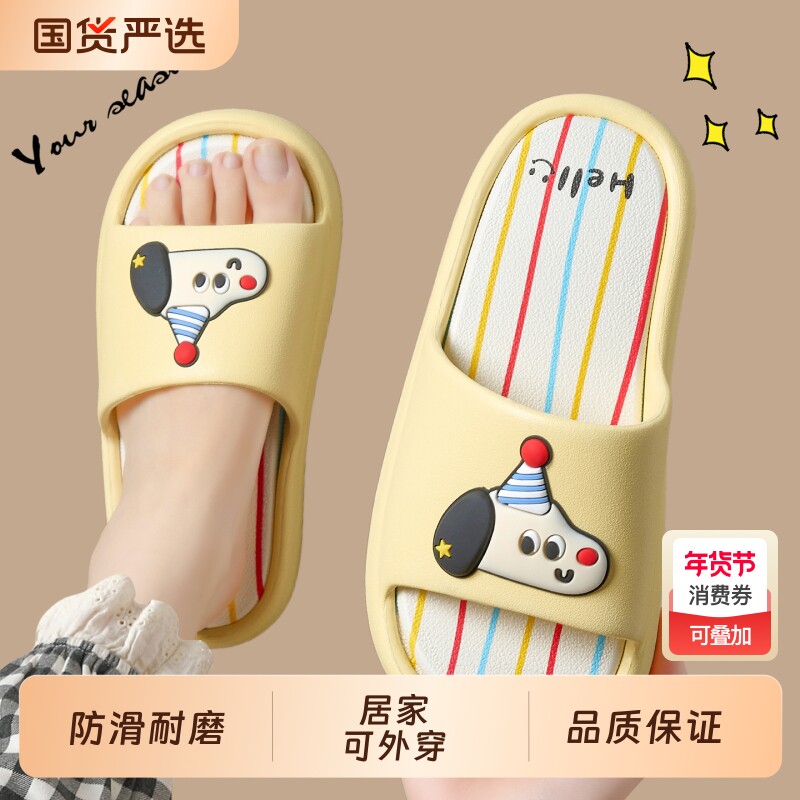 厚底拖鞋女2026新款室内居家静音洗澡防滑EVA情侣凉拖鞋女士外