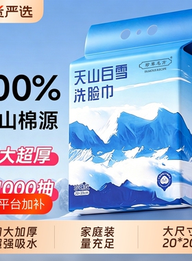 纯棉加厚洗脸巾壁挂式