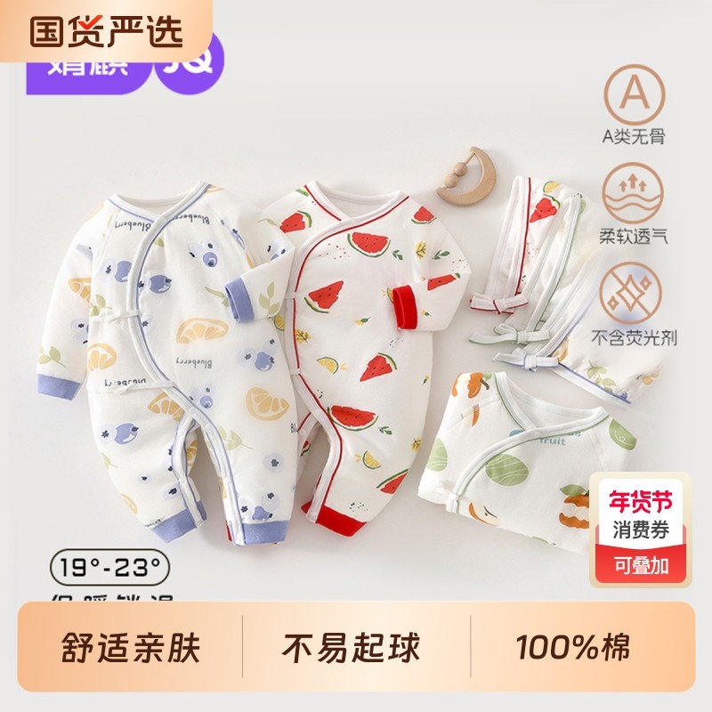 婧麒婴儿连体衣衣服秋冬夹棉保暖新生儿宝宝哈衣爬服睡衣外出爬服
