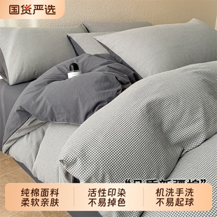 猫人被套单件200x230cm被罩全棉纯棉2025新款 单独单人被单150x200