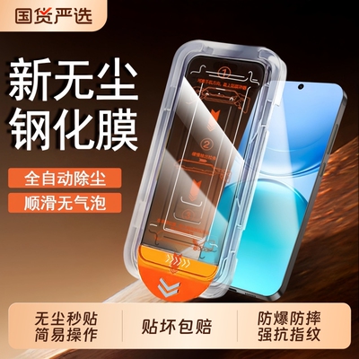 适用oppoFindX9PRO钢化膜Findx8ultra康宁无尘仓reno13/14/8/7/6/5/4se手机膜k13/k11/k10/k9/k7x/K5新款全屏