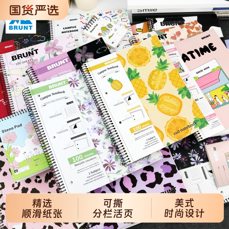 美式线圈本本子BRUNT笔记本a4超厚大学生考研刷题用B5可撕分栏英语单词本高颜值薄脆精美活页纸办公会议记录