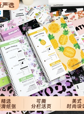 线圈本本子BRUNT美式笔记本a4超厚大学生考研刷题用B5可撕分栏英语单词本高颜值薄脆精美活页纸办公会议记录