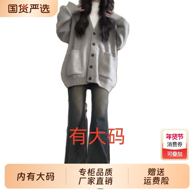 慵懒风软糯毛衣女装秋冬日系复古针织外套灰色大码内搭开衫上衣