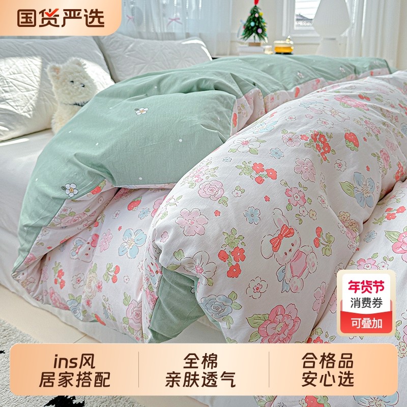 天绚全棉简约印花被套单件春秋冬季纯棉被单人被罩150x200x230,床上用品,被套,淘宝优惠券,粉丝福利购,淘宝优惠卷