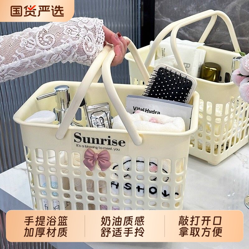 家用手提浴篮洗澡沐浴露洗发水毛巾收纳用具大容量收纳篮沥水镂空