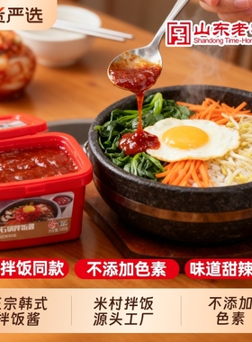 柏兰石锅拌饭酱韩式朝鲜族辣椒酱甜辣三千酱正宗米村拌饭面烤肉酱