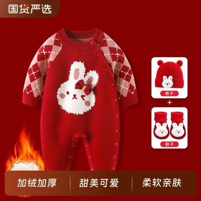 婴儿冬装连体衣宝宝加厚过年衣服