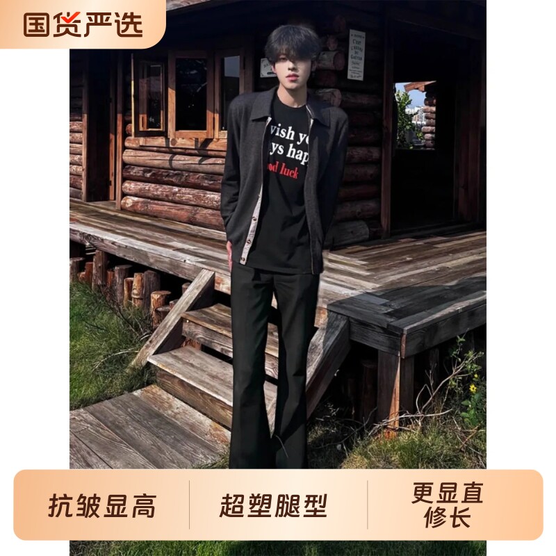 cleanfit黑色微喇西裤男秋季痞帅美式柳叶弯刀显瘦修身西装长裤潮图片