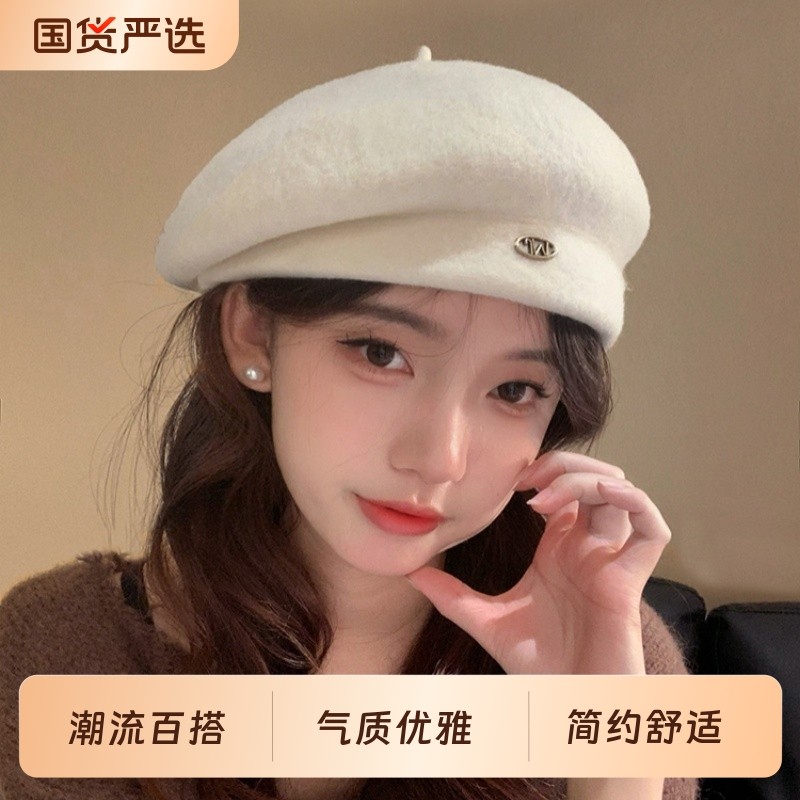 一体成型白色贝雷帽女秋冬显脸小2025新款羊毛画家蓓蕾帽黑色灰色