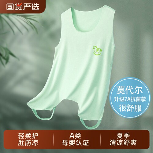 新生婴儿夏季薄款肚兜