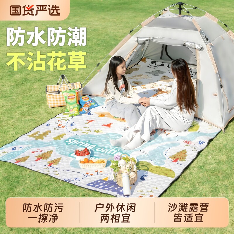 野餐垫防潮垫加厚户外露营地垫野外野炊防水布便携帐篷草坪垫子