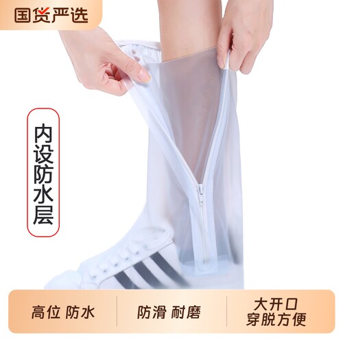 一次性雨鞋套男女鞋套防水防滑雨天脚套防雨加厚耐磨高筒下雨骑行