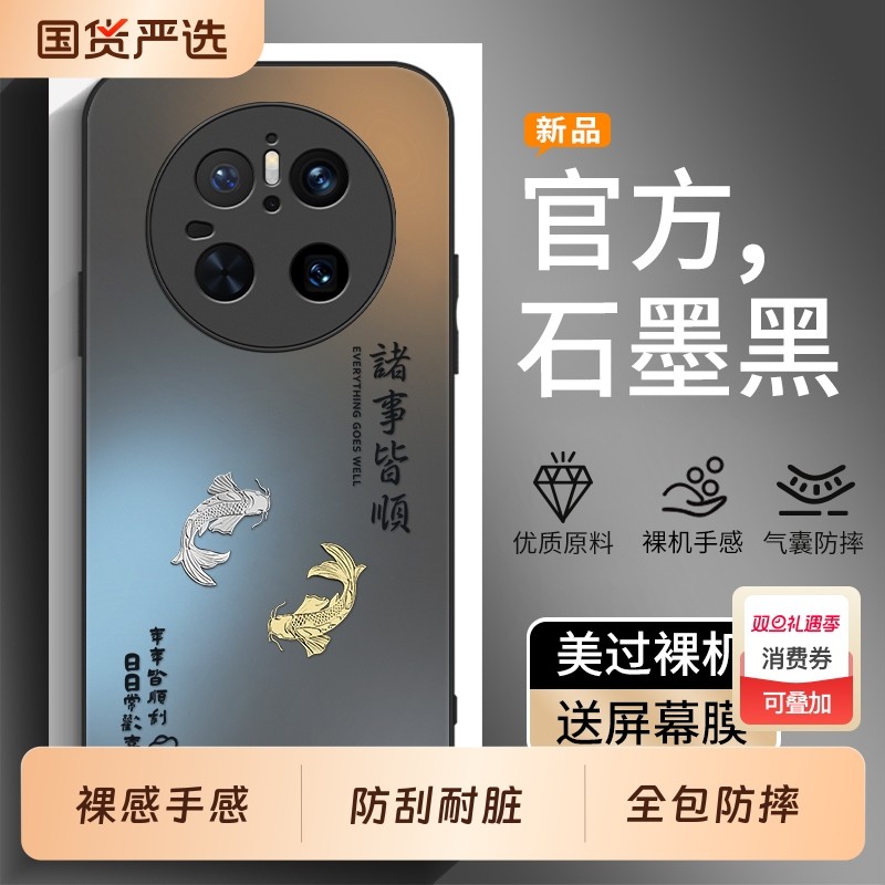 适用华为Mate70手机壳Mt60Pro新款Meta40EPro+全包50matepro30防摔20保护套30E优享版40E外壳50E男20X女Por十