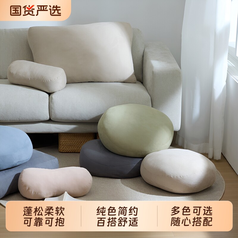 无印同款柔软靠垫|超2000次加购图片