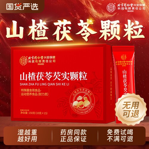 【热销100W+】湿气重甩大肚腩茶