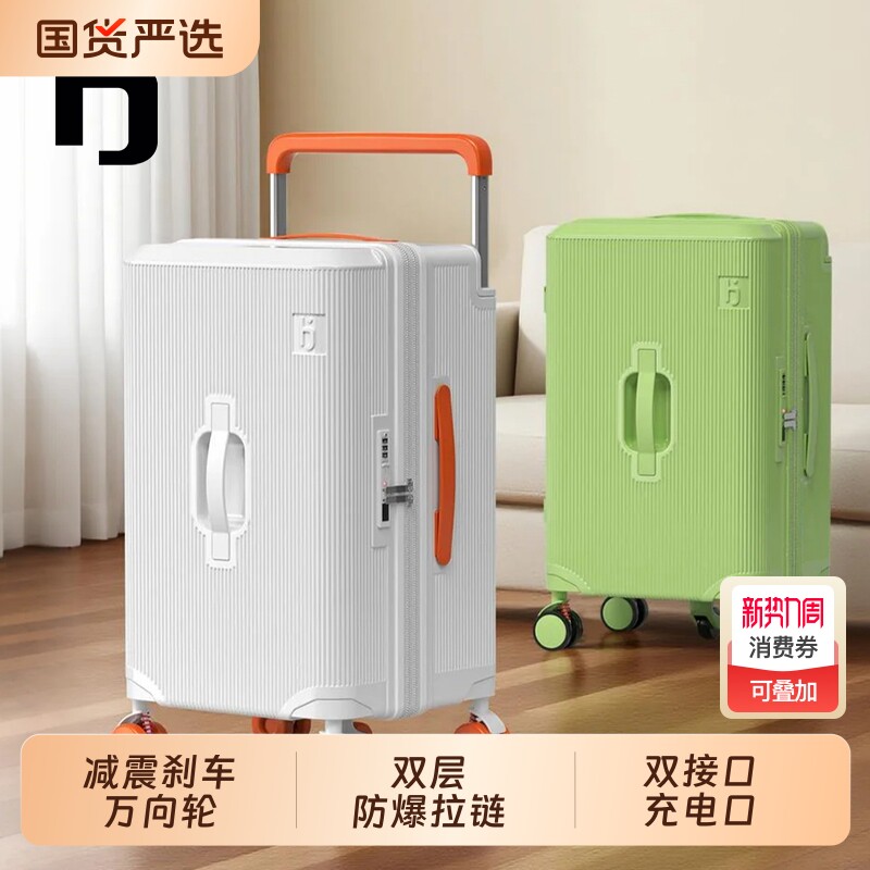 汉将行李箱第七代宽拉杆扩容防爆耐用便携登机结实耐用旅行箱子