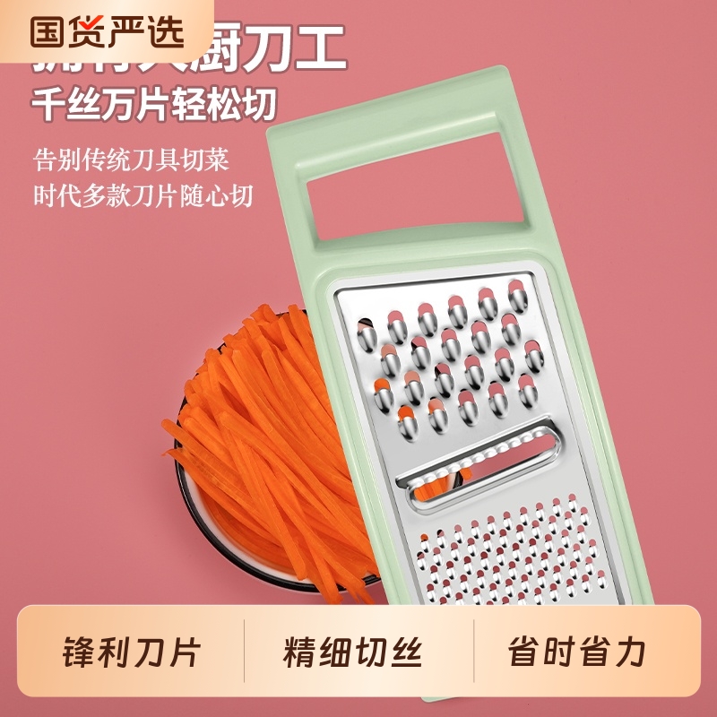 土豆丝擦丝器家用切丝器不伤手黄瓜萝卜刨丝神器厨房用品切菜工具