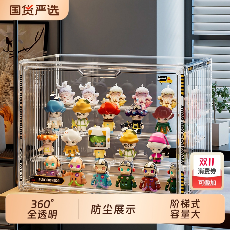 盲盒收纳展示架阶梯式