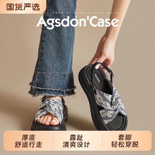 奥古狮登凉拖鞋交叉民族风配裙子