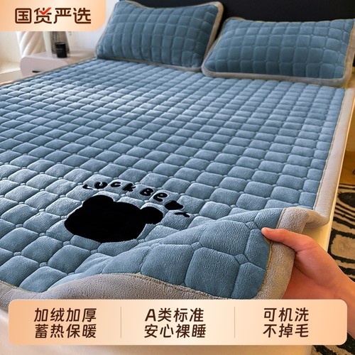 雅鹿牛奶绒床垫软垫加绒加厚保暖