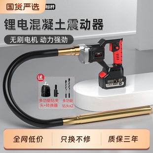 锂电混凝土振动棒手持电动水泥振捣棒手提超小型震动器工地高频