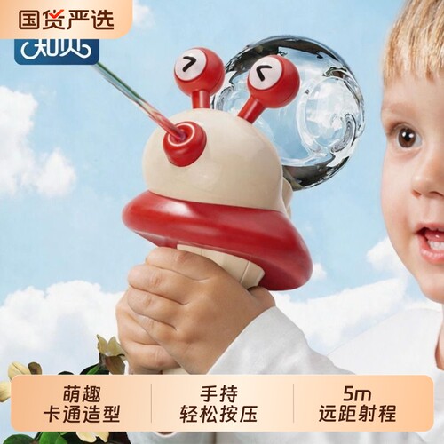 2026新款电动水枪儿童玩具自动呲滋水枪男孩女孩迷你戏水喷水手持