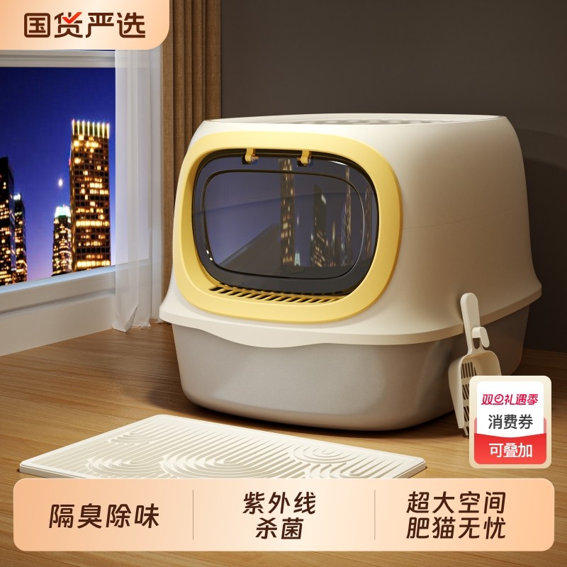 考拉胖胖猫砂盆全封闭式超大号全敞开放式幼猫小号猫咪厕所防外溅