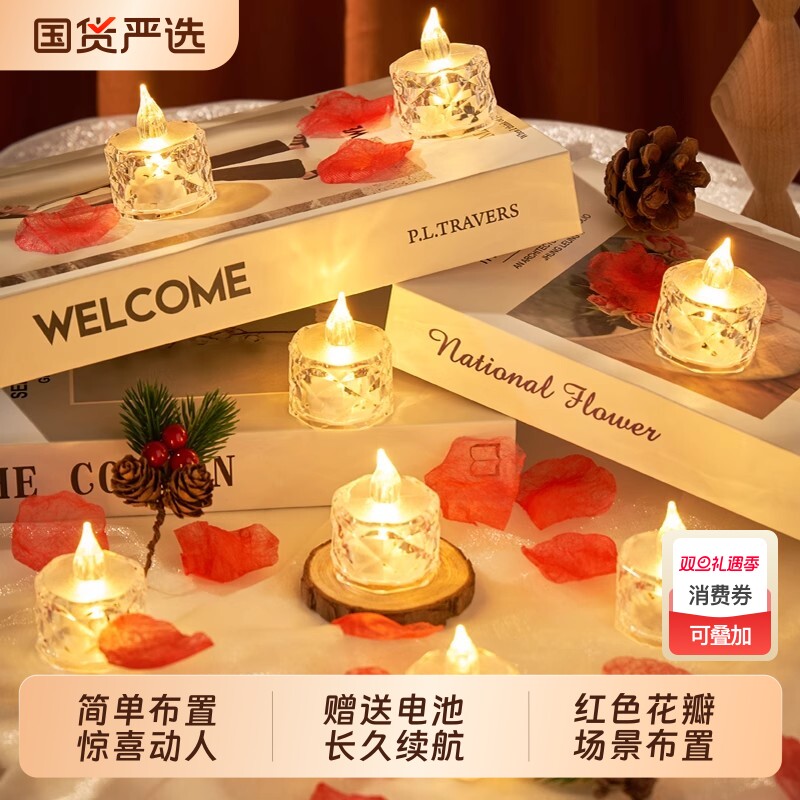 led电子蜡烛氛围灯室内生日求婚表白场景布置装饰创意道具纪念日