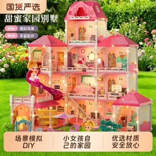 女孩生日礼物过家家公主城堡芭洋娃娃屋玩具网红爆款 益智3岁6以上