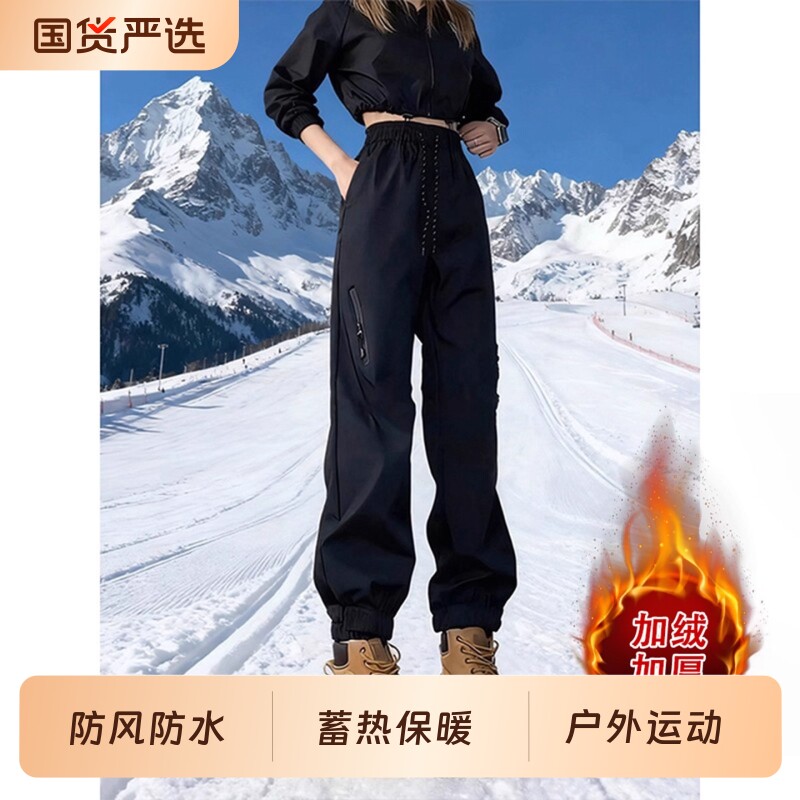 束脚加绒冲锋裤男秋冬加厚防寒东北滑雪裤登山裤子防风防水户外
