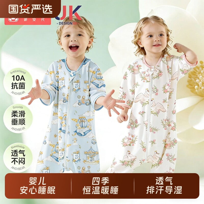 [桑蚕丝]婴儿睡袋夏季薄款山茶花抗菌男女宝宝儿童防踢被四季通用