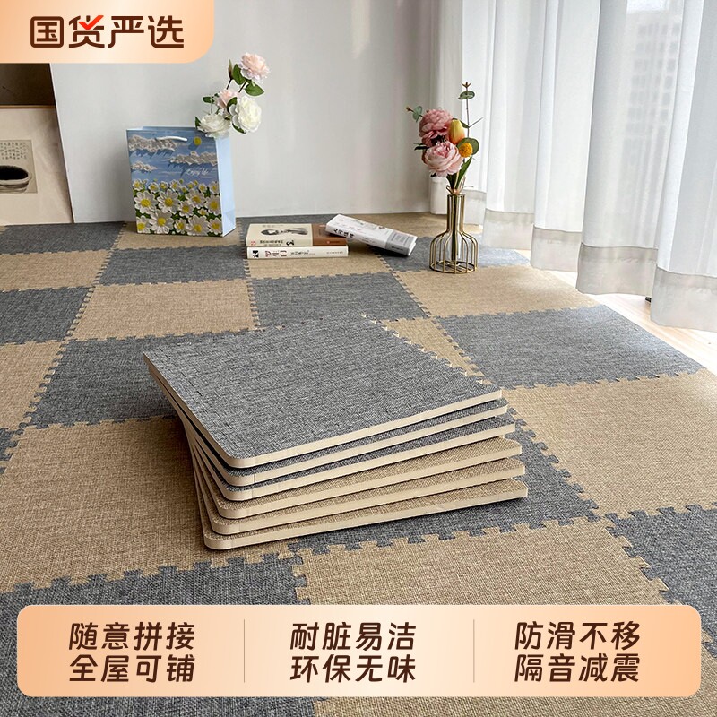 卧室隔音防滑地垫亚麻长方形图片