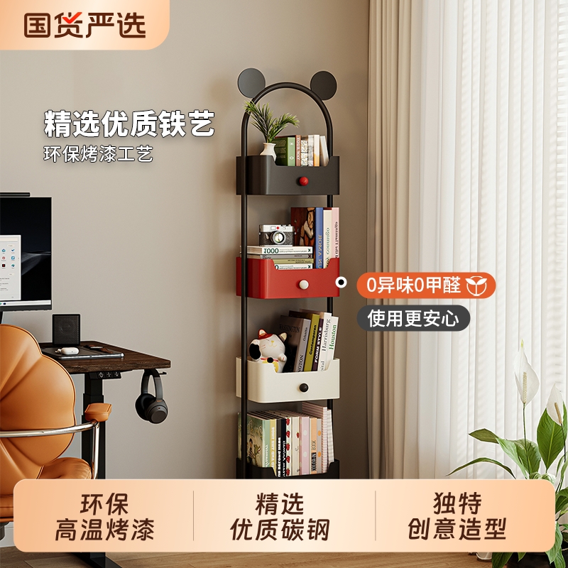 儿童家用落地多层书架铁艺置物架转角储物柜收纳展示柜隐2025新品