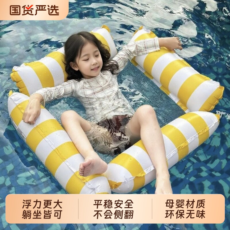 游泳圈浮床儿童充气浮排躺椅水上漂浮神器宝宝坐圈海边玩水浮垫
