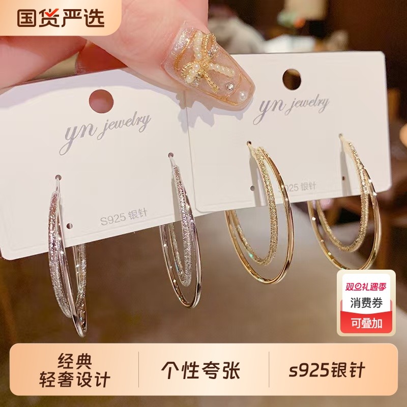 s925银针双层金属大圆圈耳圈网红时尚个性夸张气质高级感耳环