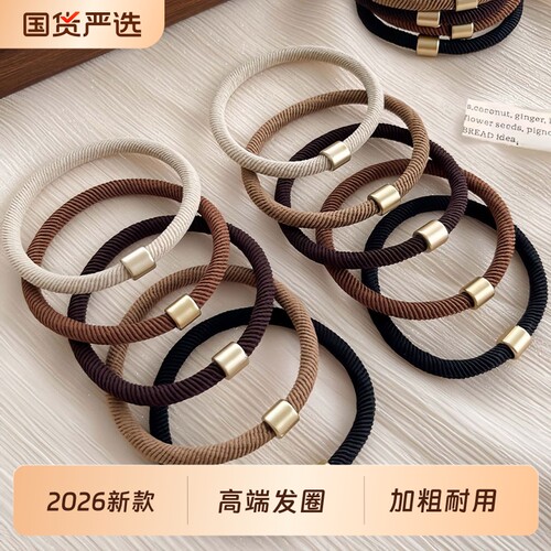 高端发圈女2026新款扎马尾发绳耐用高弹力橡皮筋加粗儿童头绳发饰