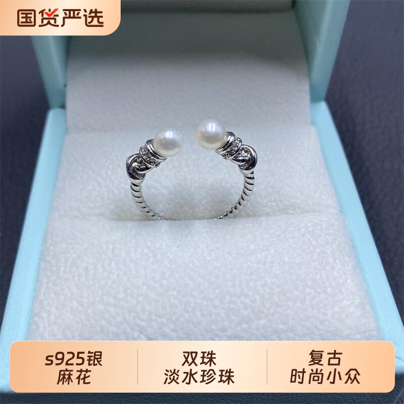 双头淡水珍珠复古编织中古风戒指