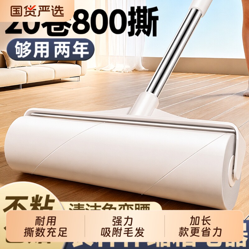 长杆粘毛器除尘滚筒|万人加购图片