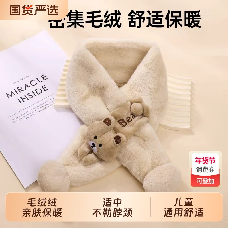 2025年儿童围巾秋冬季宝宝围脖防风婴儿加厚保暖男童女童护颈脖套