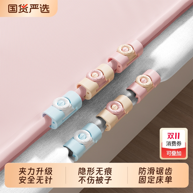床单固定器家用无针隐形防滑防跑
