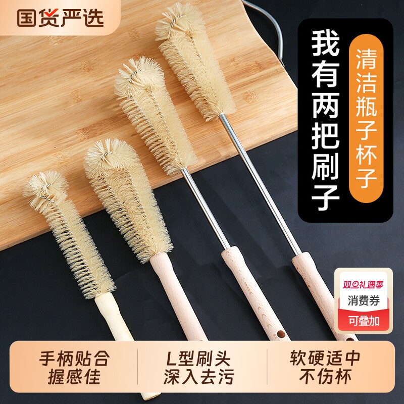 杯刷无死角刷杯子神器去茶渍多功