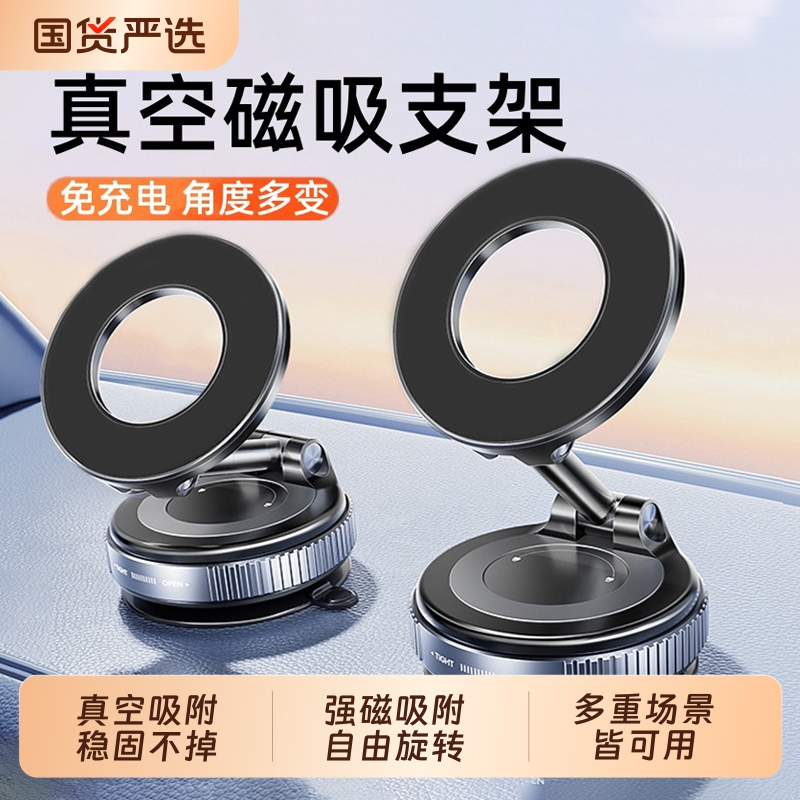 车载！手机支架！多场景适用