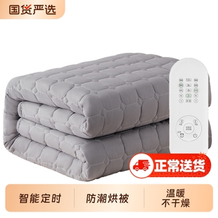 蜜蜂社环鼎云智电热毯电褥子双人2025新款双控调温旗舰店暖脚取暖