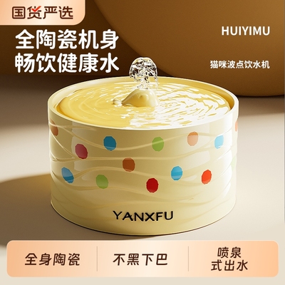 宠物饮水机流动水静音猫饮水器喝水器自动狗狗喂水循环活水大容量