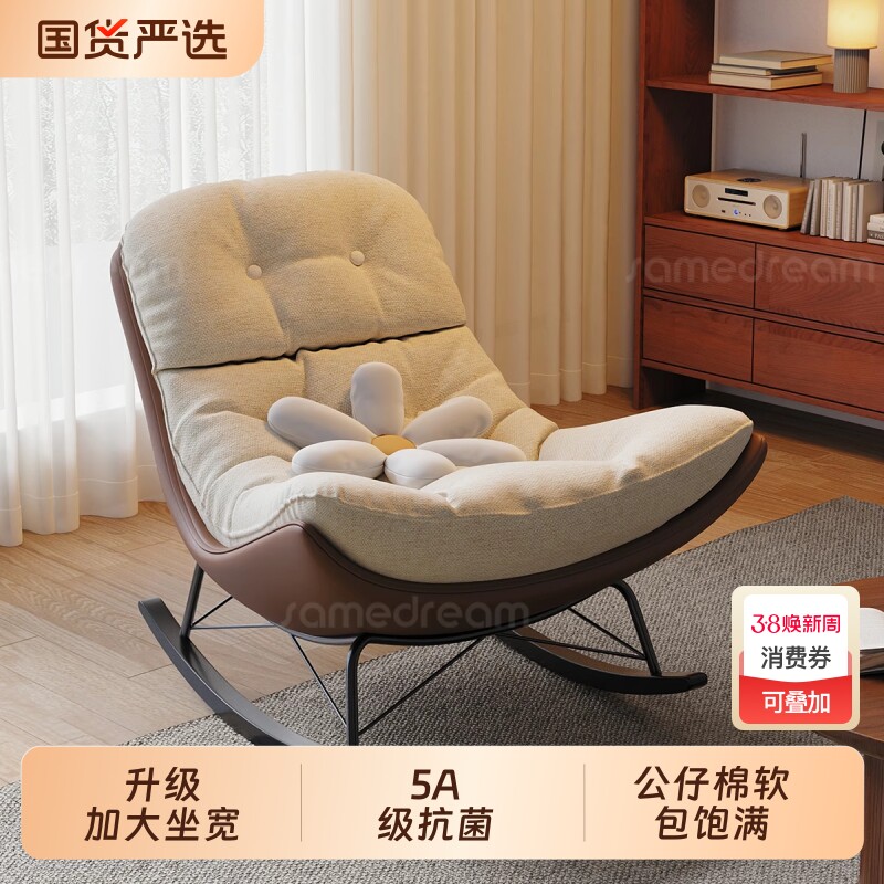 懒人沙发可躺可睡单人摇椅2025躺椅成人阳台家用休闲椅子卧室轻奢