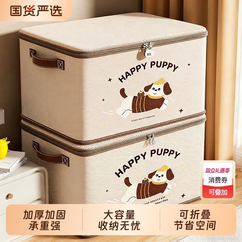 收纳箱加厚衣服整理箱折叠书箱塑料箱后备箱储物箱带锁带盖衣物