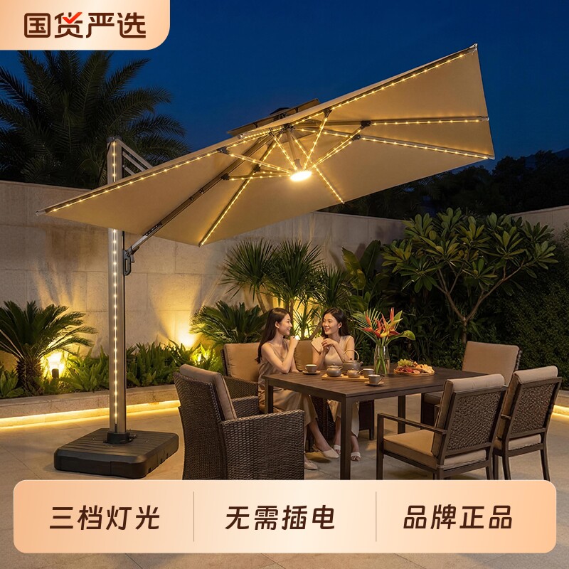 慕江南户外遮阳伞庭院伞阳台露天别墅花园商用室外天台大罗马伞棚