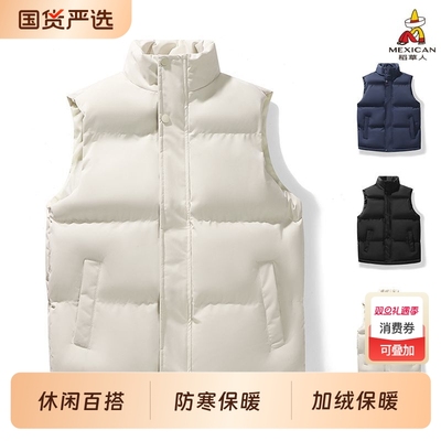 稻草人冬季棉马甲男士大码保暖背心加厚外穿立领马夹外套坎肩男装